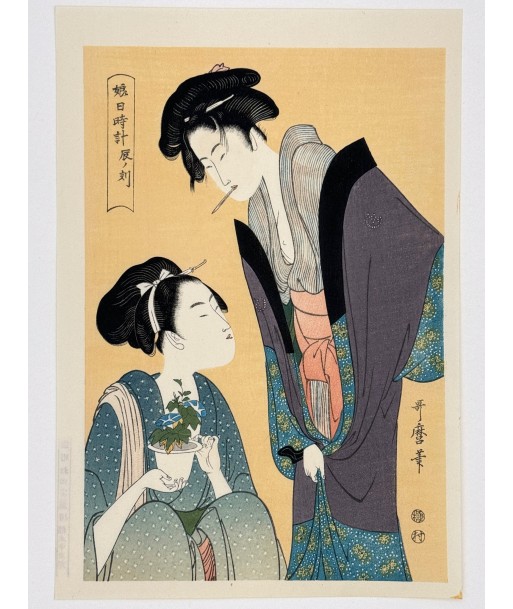 Estampe Japonaise de Utamaro Kitagawa | Courtisanes à l'Heure du Dragon commande en ligne