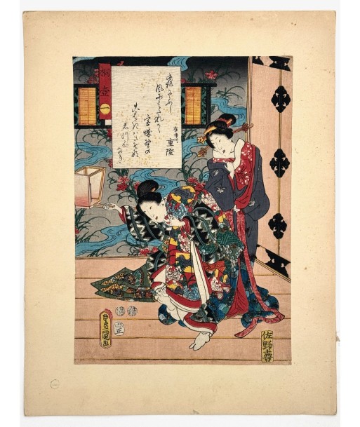 Estampe Japonaise de Kunisada | série du Genji moderne | Chapitre 1 Kiritsubo commande en ligne