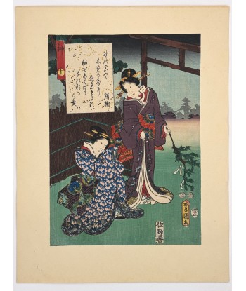 Estampe Japonaise de Kunisada | série du Genji moderne | Chapitre 10 : l’arbre sacré Toutes les collections ici