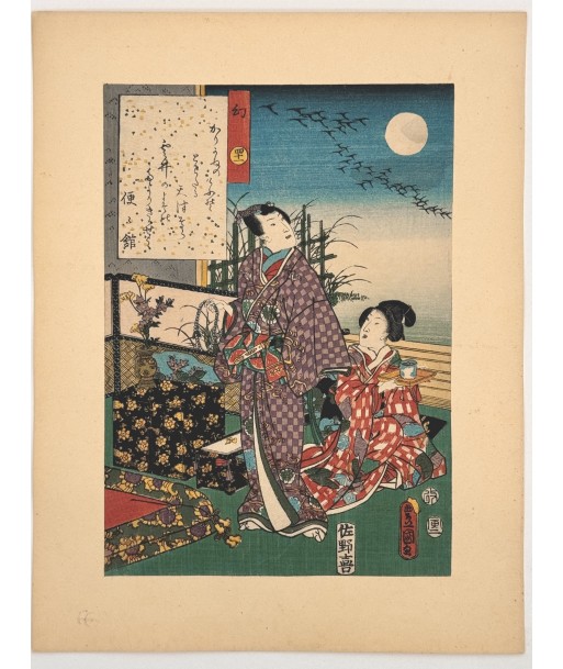 Estampe Japonaise de Kunisada | série du Genji moderne | Chapitre 41 : illusion de l' environnement