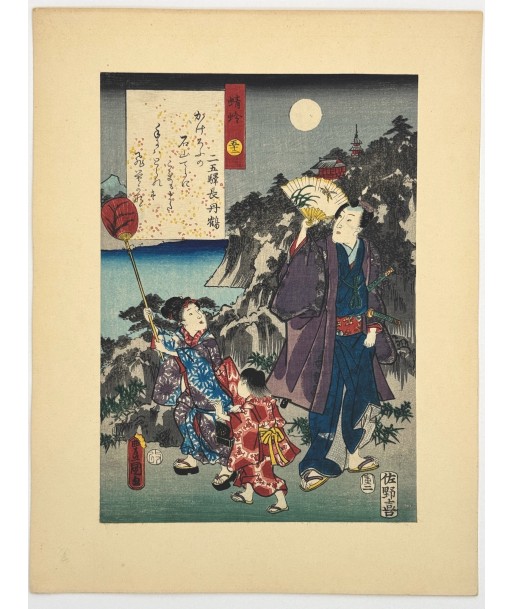 Estampe Japonaise de Kunisada | série du Genji moderne | Chapitre 52 : l'éphémère ouvre sa boutique