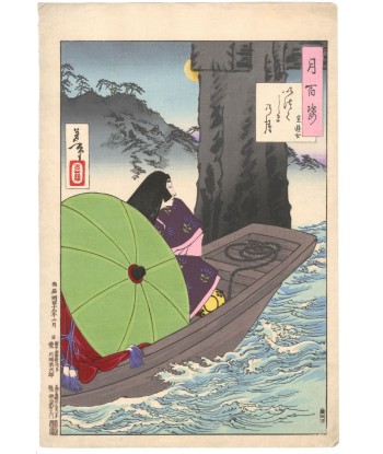 Estampe Japonaise de Yoshitoshi | Les Cent aspects de la Lune, une courtisane sur une barque à Miyajima Profitez des Offres !