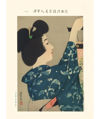 Beauté et lanterne de Shinsui Ito | Reproduction Fine Art JUSQU'A -70%! 