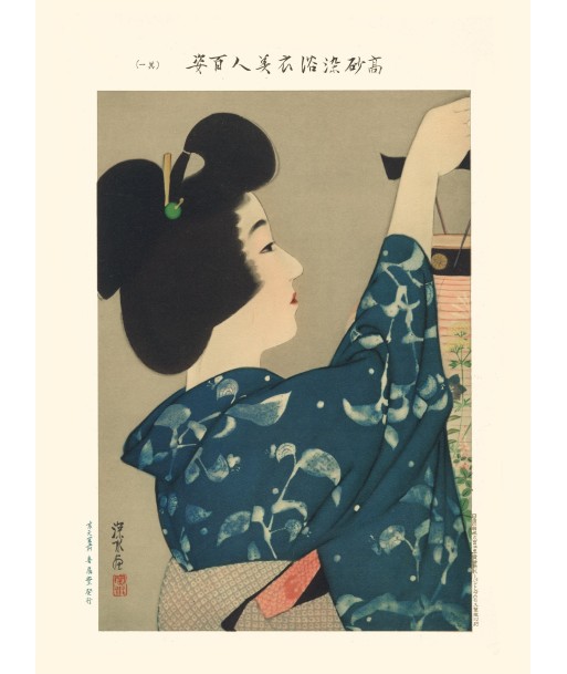 Beauté et lanterne de Shinsui Ito | Reproduction Fine Art JUSQU'A -70%! 