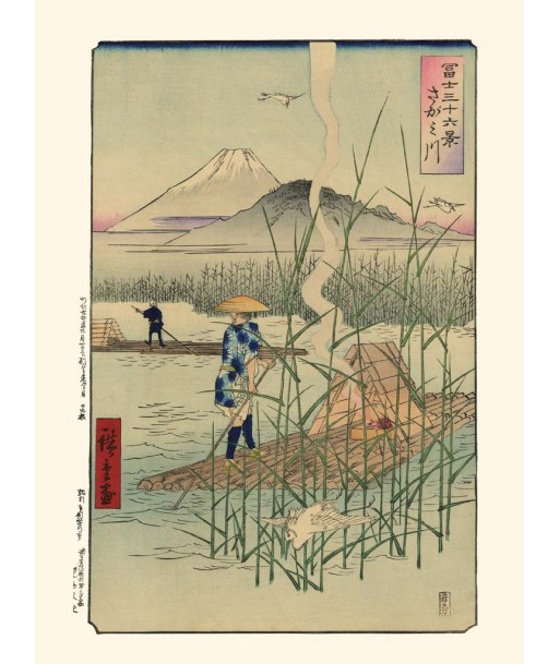 La rivière Sagami de Hiroshige | Reproduction Fine Art Economisez 