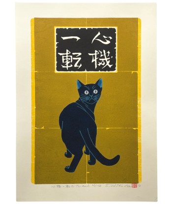 Estampe Japonaise de Nishida Tadashige | chat bleu se retournant Comment ça marche