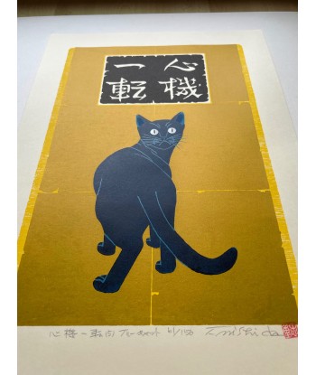 Estampe Japonaise de Nishida Tadashige | chat bleu se retournant Comment ça marche