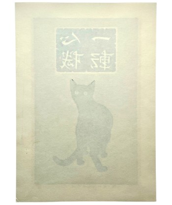 Estampe Japonaise de Nishida Tadashige | chat bleu se retournant Comment ça marche