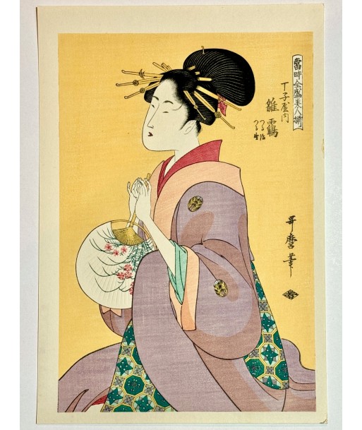 Estampe Japonaise de Utamaro Kitagawa | La courtisane Hinazuru de Chojiya une grave pollution 