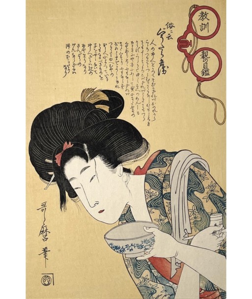 Estampe Japonaise de Utamaro Kitagawa | La courtisane paresseuse Pour