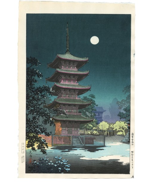 Estampe Japonaise de Koitsu Tsuchiya | La pagode d'Asakusa (Tokyo) la nuit la colonne vertébrale