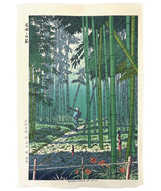 Estampe Japonaise de Takeji Asano | La Forêt de bambou de Sagano votre